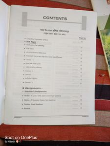 Pathfinder 12 Pisce Botany &amp; Zoology Study Materia