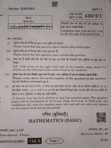 CBSE ORIGINAL PAPER class 10th