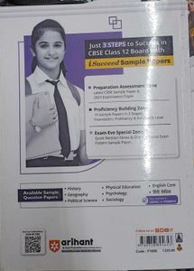 CBSE Class 12 History Sample Papers