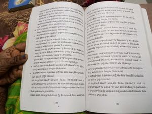 Classical Music Book(Telugu)
