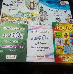 Urdu Learning Books Set