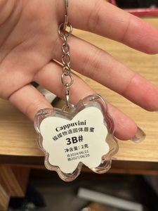 Cappuvini Keychain Lip Mutt