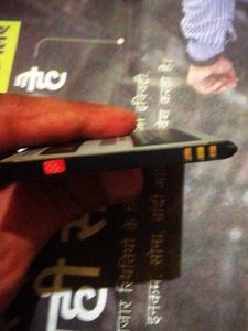 Micromax Unite2 A106 In Good Condition