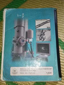 12th Physics Textbook Maharashtra Board
