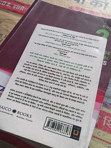 The Psychology Of Money 🤑धन संपत्ति का मनोविज्ञान