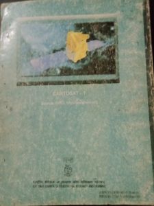 Physics Book 2nd Part