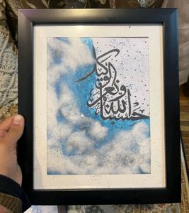 Combo Islamic Calligraphy Frames