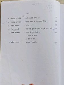 Ncert Books Of Class 10 And 6
