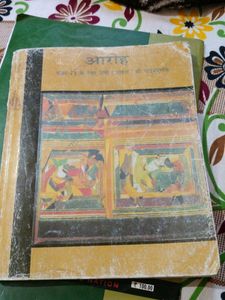 Hindi Class 11 Books ❤️😍
