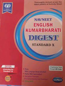 10th Navneet Digest 4 Books Combo Class10th