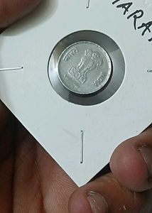 Pair Of 10 Paisa Error Coins
