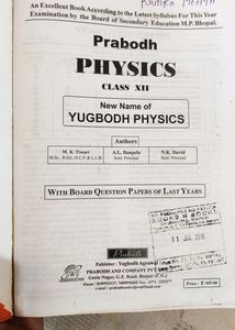 Yugbodh Physics Class 12th