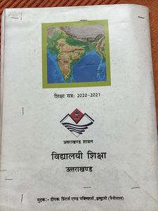 Class 11 India Physical Environment