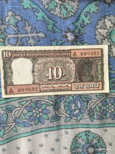 Vintage 10 Rupee Indian Banknote