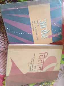 Class 12 Books