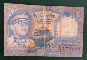 Vintage Nepal 1 Rupee Banknote