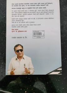 Stock Market Book - Basic To advanced