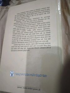 Philosophy &amp; Ethics Book