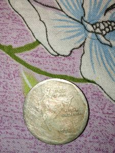 I am Sell antique old coin of 2 rupees