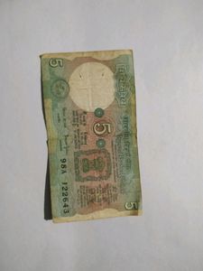 Old Indian Currency