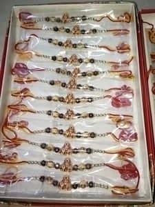 20 Rakhi Set spatial Offer.