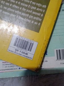Class 10th Science  Hindi And Maths Book