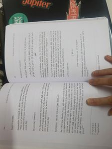 The Forgotton Sunnah Book
