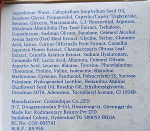 Rudimentary Deep Hydration Cream