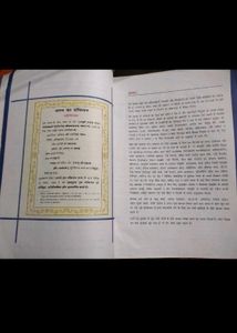 Class 9th - History, Geography And Science Book 📚