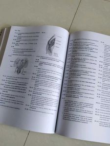 Objective BIO Neet Class Xll