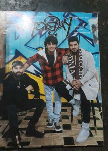 Kadambini Book