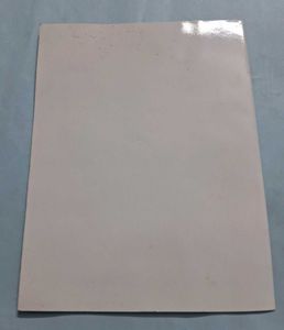 Toys'R'Us Coloring Book