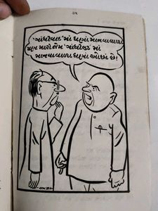 Comedy Book