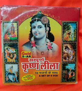 Sampurna Krishna Leela VCD Set
