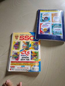 SSC CGL pratice Set Pack Of 2