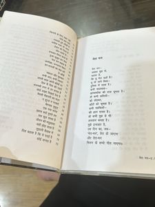 Mera Man By Sudhir Kumar
