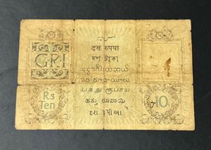 10 Rs Emperor George V British India