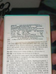 The Face Shop Sun Cream