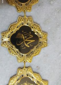 Islamic Wall Hanging