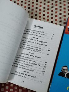 Dale Carnegie Hindi Books For Personal Development
