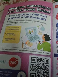 CBSE Class 10 Science Or SST Book