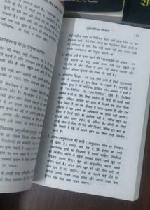 Finance And Business Hindi Books Set