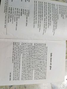 Hindi Sanskrit Dictionary Inhindi