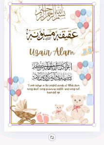 Newborn Details Frame