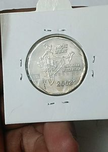 2 Rs Copper-nickel Coin