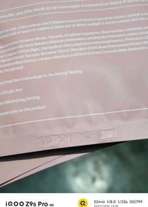 collagen mask