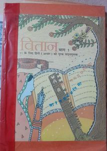 Class XI English And Hindi Reader