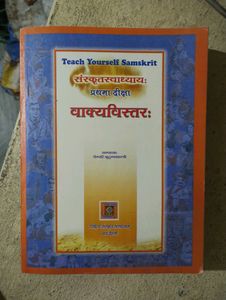 Sanskrit Books For Sale