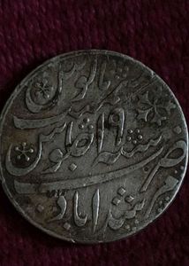Mughal Times Copper Coins