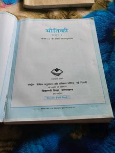 11 Science Book